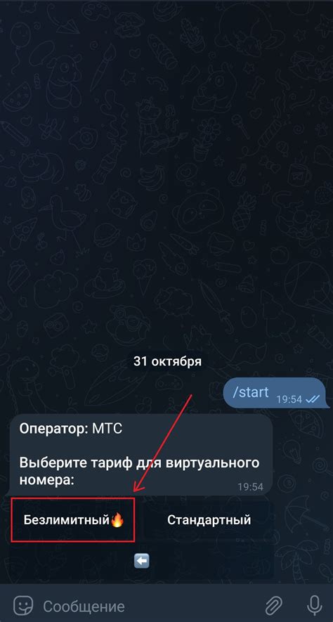 Подключение виртуального номера телефона к почте Gmail