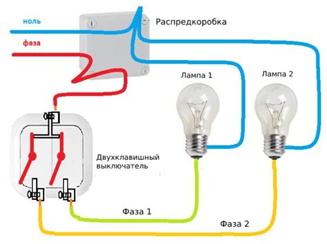 Подключение второй лампочки