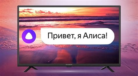 Подключение голосового управления к телевизору Samsung