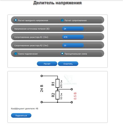 Подключение датчика к платформе