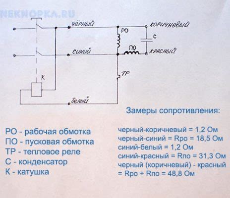 Подключение двигателя бетономешалки