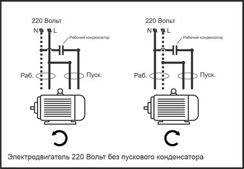 Подключение двигателя 380 вольт к сети электропитания