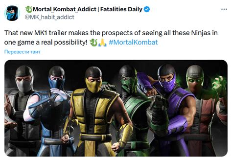 Подключение двух игроков к Mortal Kombat на PS4: шаг за шагом