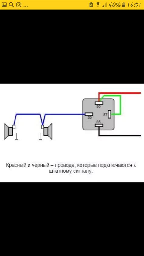 Подключение звукового сигнала