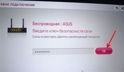 Подключение интернета к Ростелеком приставке на телевизоре LG