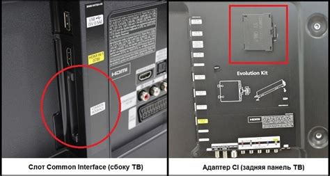 Подключение и настройка телевизора Samsung с встроенной картой