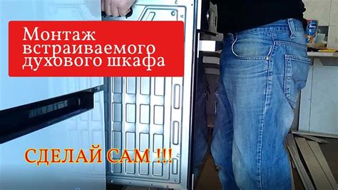 Подключение и установка духовки Hotpoint Ariston