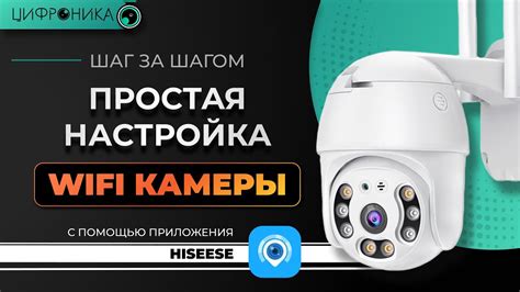 Подключение камеры Xiaomi к смартфону: дополнительные возможности и управление