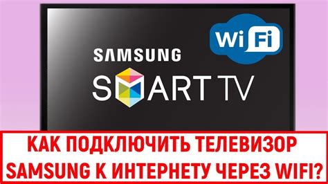 Подключение колонки Алиса к интернету через Wi-Fi