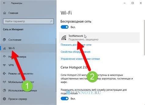 Подключение компьютера к сетевому адаптеру через Wi-Fi