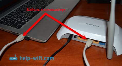 Подключение компьютера к Wi-Fi роутеру