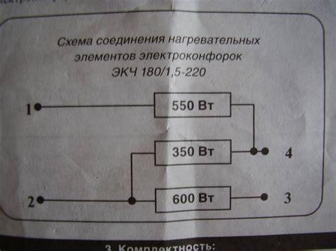 Подключение конфорки с 4 контактами к вилке