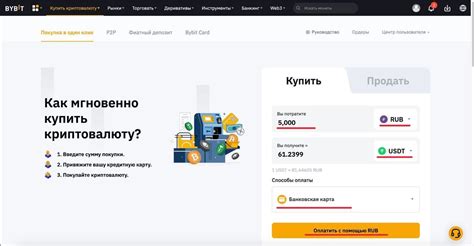 Подключение кошелька к боту