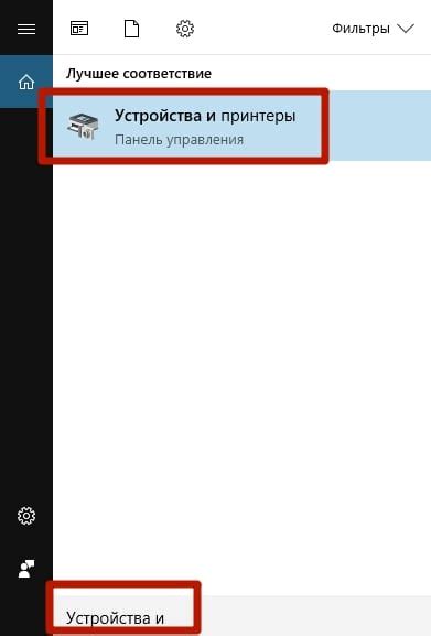 Подключение к ближайшему доступному Wi-Fi