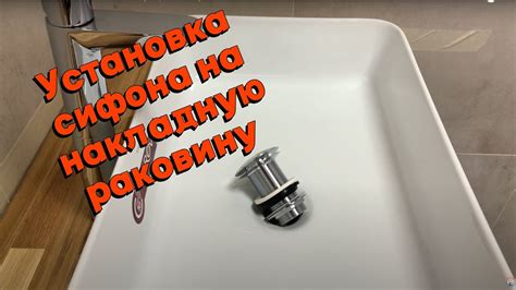 Подключение к водоснабжению