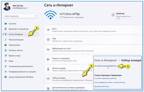 Подключение к групповым каналам