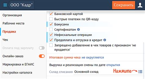 Подключение к интернету для точки продаж СБИС: все, что вам нужно знать