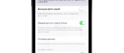 Подключение к одной учетной записи iCloud: общий доступ к контактам, календарям и фотографиям