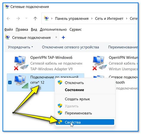 Подключение к стабильному интернету