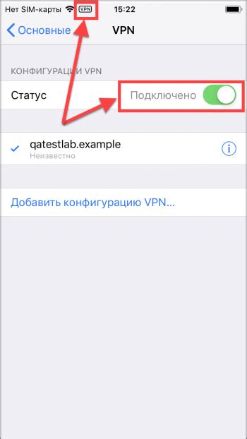 Подключение к VPN на Mac: зачем это нужно?