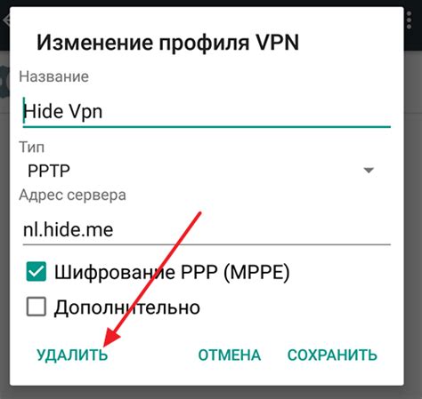 Подключение к VPS из игры на телефоне