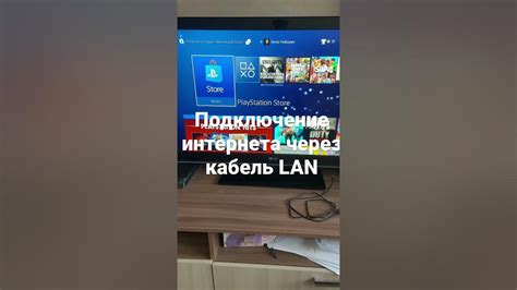 Подключение к Wi-Fi и настройка интернета на PSP Sony PlayStation