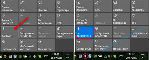 Подключение к Wi-Fi и Bluetooth