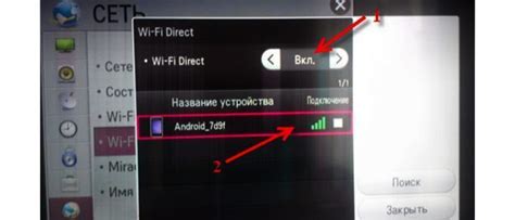 Подключение к Wi-Fi на телефоне Vivo