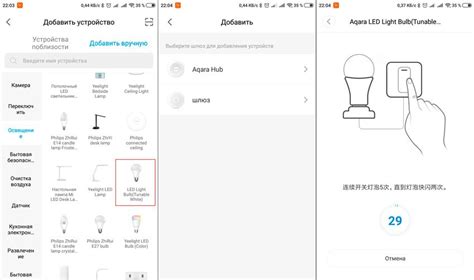 Подключение лампы Xiaomi