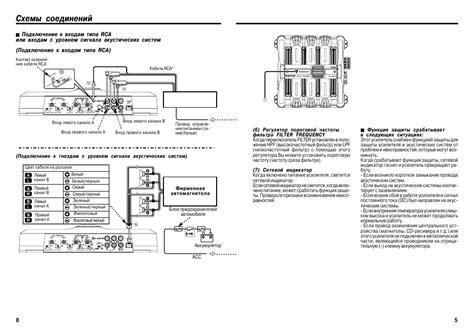 Подключение магнитолы Kenwood 304 к автомобилю