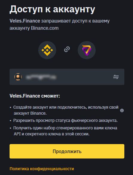 Подключение майнингового оборудования к Binance Pool