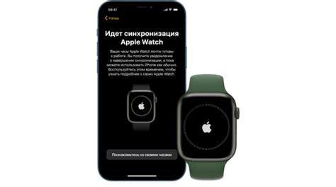 Подключение мессенджеров к Apple Watch