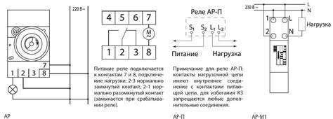 Подключение механического таймера