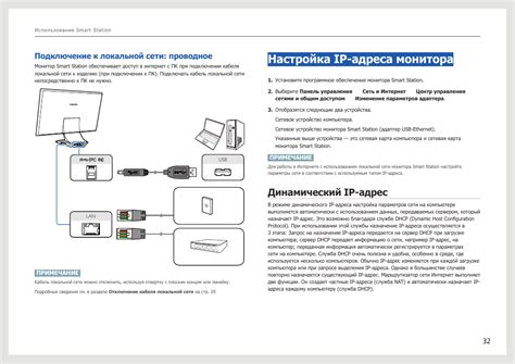 Подключение монитора к ПК по кабелю Thunderbolt