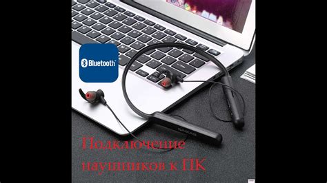 Подключение наушников к ноутбуку HP по AUX-кабелю