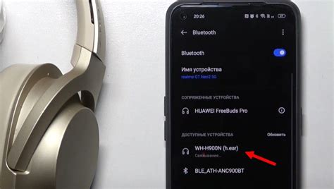 Подключение наушников к устройству по Bluetooth