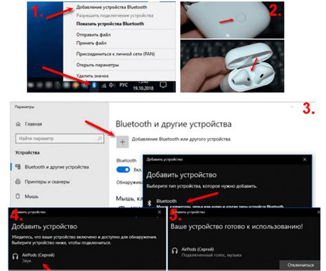 Подключение наушников AirPods к компьютерам на Windows