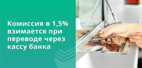 Подключение переводов без комиссии в Сбербанке за 200 рублей