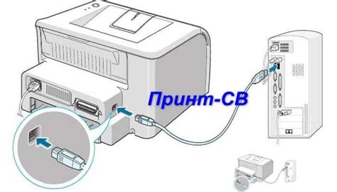 Подключение принтера к устройству Android: пошаговая инструкция