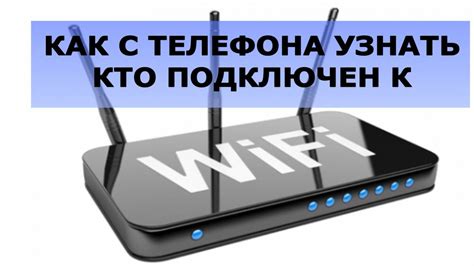 Подключение приставки к телефону через Wi-Fi