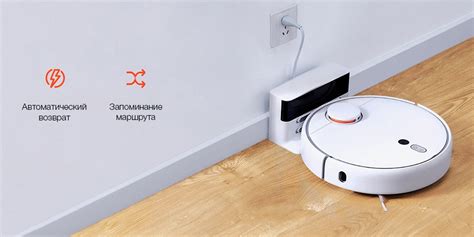 Подключение робота-пылесоса Xiaomi без Wi-Fi роутера: пошаговая инструкция