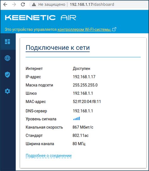 Подключение роутера Keenetic к телефону