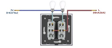 Подключение светодиодной люстры к выключателю