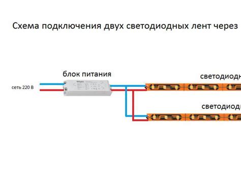 Подключение светодиодных часов к электропитанию