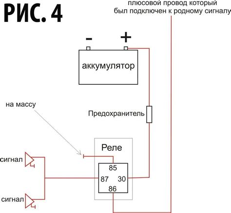 Подключение сигнала хорн на автомобиле