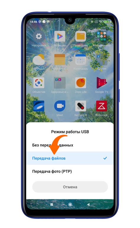 Подключение смартфона ZTE к компьютеру через USB кабель