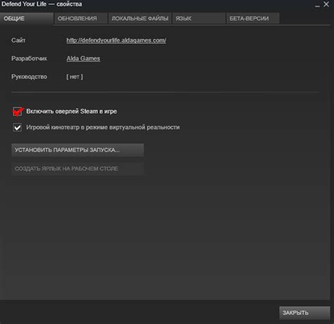 Подключение стрима экрана в Steam