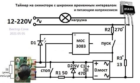 Подключение таймера к аквариуму