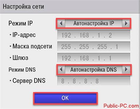 Подключение телевизора к роутеру без Интернета