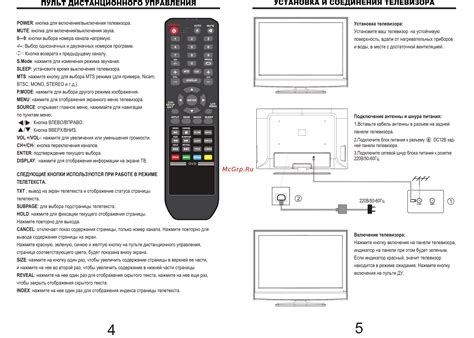 Подключение телевизора к сети без пульта Philips